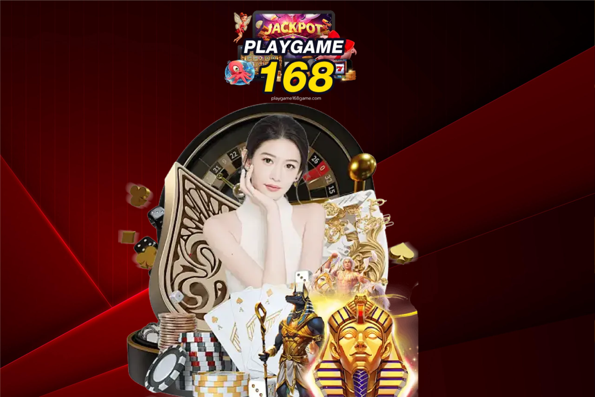 Playgame 168 แจกเครดิตฟรี - Playgame 168
