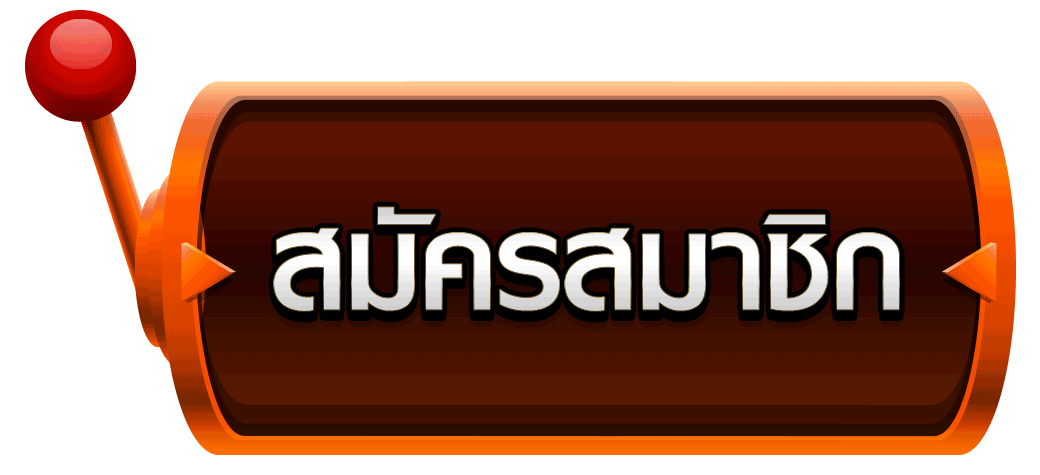 register-playgame 168